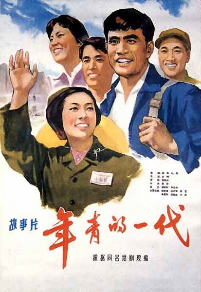 中京学院文凭购买
